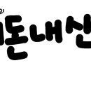 희희당 이미지
