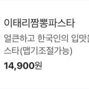 쌀버거 이미지