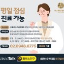 바른마음한의원 마곡발산점 이미지