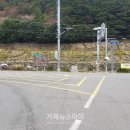 남부면 함목삼거리