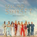 미드 후기 | 셀링 선셋(Selling Sunset)