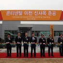 이천자동차부품 이미지