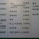 쫄면에진심인김밥