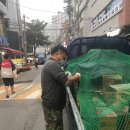 찬원유통
