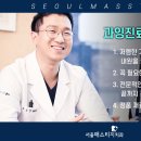 메스티지치과 티스토리