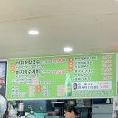 송암손칼국수