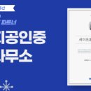 복돼지공인중개사사무소 이미지