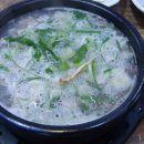 함양돼지국밥 이미지