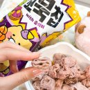 GS25 G오토피아 | 고구마 맛탕맛? GS25 편의점 춘식이 꼬북칩 고구마 탕후루맛