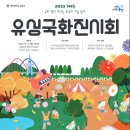 동편목장 이미지