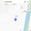 삼수왕한양족발 이미지
