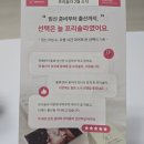 주식회사 5민랩 | 임신준비할때 남편도 함께 준비하는 프리솔라 안드랩 퍼틸타민 맨 후기