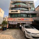 파리바게뜨 유천점 이미지