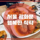 행복한 식탁 이미지