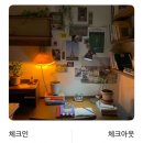 NR-42[서동로]-하-2 | 부산 에어비앤비ㅣ서동여관 필사의 방 1박2일 여행 (근처 맛집정보까지!)