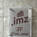 아이엠지(IMZ) / 압구정 도산대로 갸또 케이크