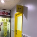 이*인 - 안양시 만안구 안양천서로 177 | 이*인