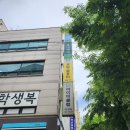 지에스(GS)25 하남대로점