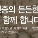 한국환경컨설팅
