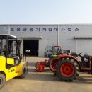 보은군농업기술센터 농기계임대사업소 이미지