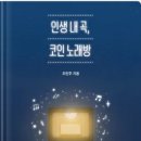 정다운노래방 이미지