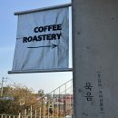 로스터리묵음