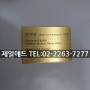 제일금속 이미지