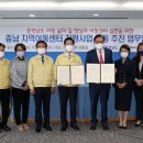 사회복지법인 세이브더칠드런코리아 이미지