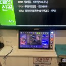 홍박스 코인노래연습장 이미지