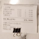 신포축산 이미지