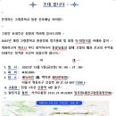 고령중학교 이미지