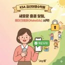 아이샘영수학원 이미지