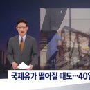 나라주유소 이미지