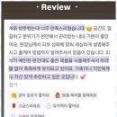 그린시티점
