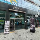 유천동행정복지센터 소회의실 | 대구 월배 유천동 쌀국수 맛집 유천 포하노이 점심시간 방문 후기