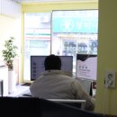 전문부동산컨설팅 공인중개사사무소 이미지