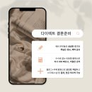 스튜디오첫눈 | 뷰시엘 스튜디오 신부 드레스 가봉 후기ㅣ웨딩촬영용 흰색 드레스 8벌 피팅부터 선택까지