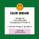 다나핏