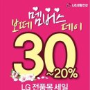 보떼뷰티플렉스