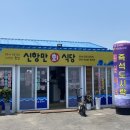 신항만대게