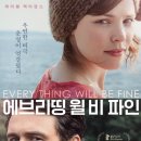 파인윌