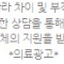 위례탑비뇨기과의원 이미지