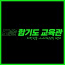 도솔합기도 이미지