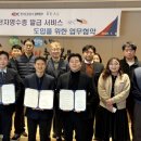 ㈜한국주유소 이미지