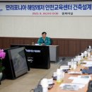 만리포니아 이미지