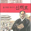 늘푸른나라