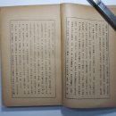 학생사 - 진안군 중앙로 79-1 | 학생사