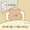 재최영, 블로그에서 숨 쉰 채 발견
