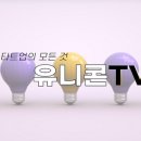 참약사 꿈약국 이미지