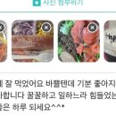 에브리데이샐러드 이미지